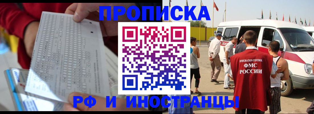 пропишу в квартире в Коммунаре