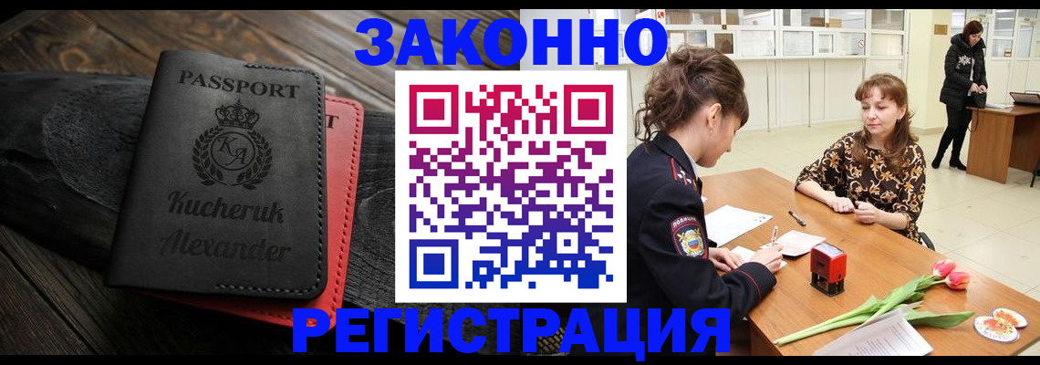 регистрация для дет. сада в Коммунаре